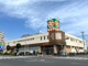ライフ六町駅前店の画像
