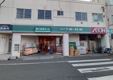 まいばすけっと 鐘ヶ淵駅南店の画像1