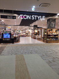 イオンスタイルユーカリが丘の画像1