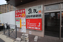 ミスタードーナツ 富田林駅前ショップ