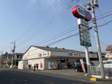 セイムス　諏訪町店