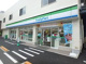 ファミリーマート 西尾久一丁目店の画像