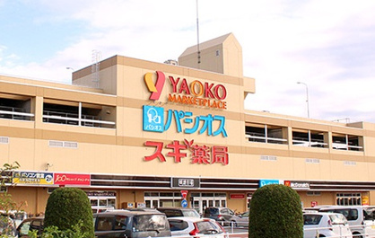 スギドラッグ 狭山広瀬東店の画像1
