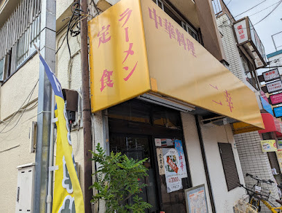 の画像