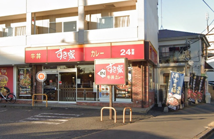 すき家 京成津田沼駅北店の画像1