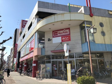 マックスバリュー今池店の画像1