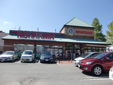 スーパーマーケットNISHIYAMA 三田フラワータウン店の画像1