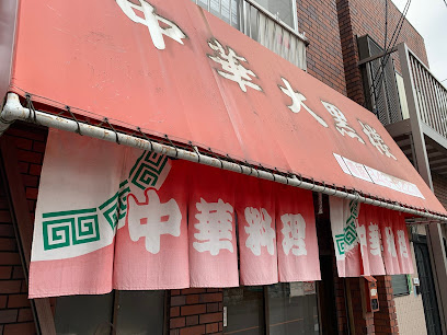 の画像