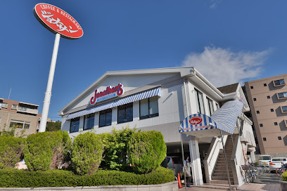 ジョナサン花小金井店の画像
