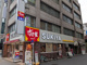 すき家浅草橋駅前店の画像