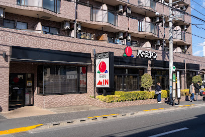 バーミヤン小平仲町店の画像