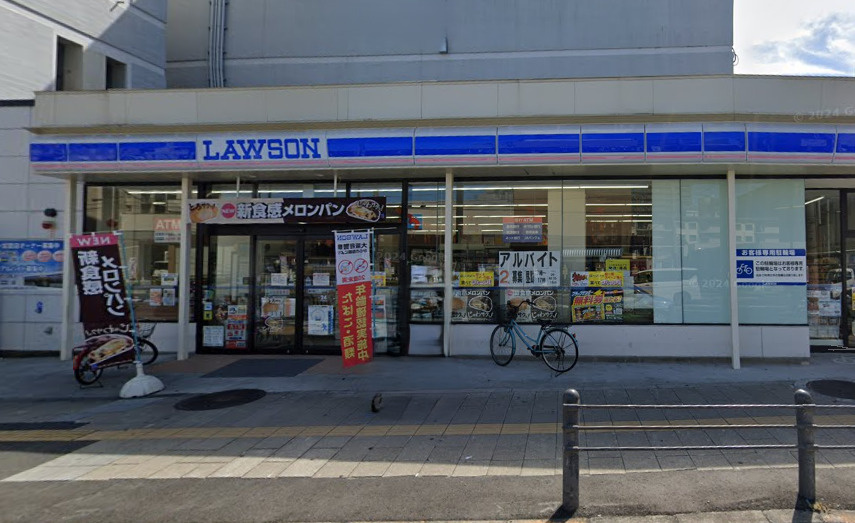 ローソン諸口三丁目店