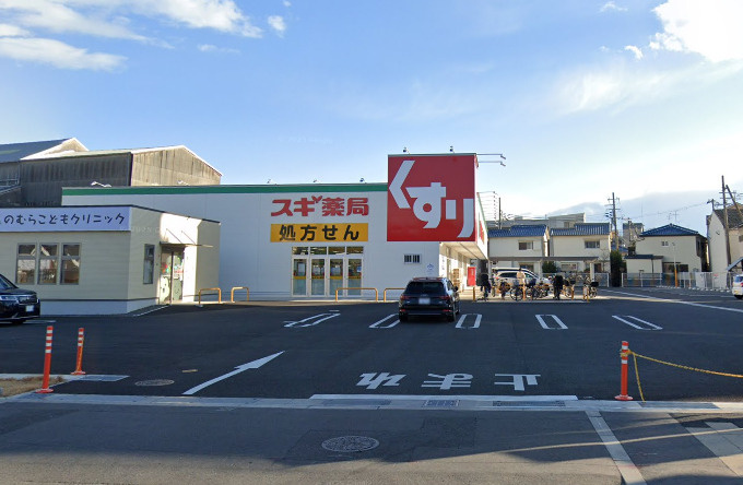 スギドラッグ鶴見諸口店