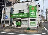 西大須・伊藤内科
