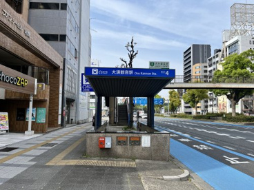 大須観音駅4番出入口の画像1