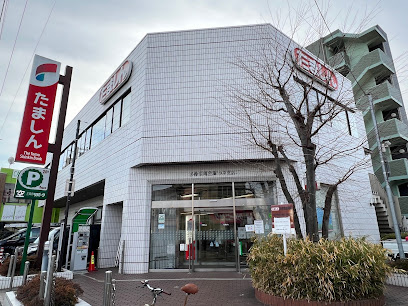 多摩信用金庫小平支店の画像