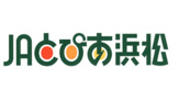 JAとぴあ浜松 北浜支店
