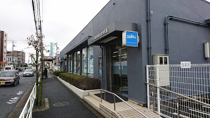 西武信用金庫 花小金井支店の画像