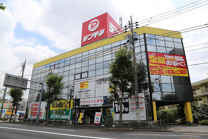 でんきち小平店の画像