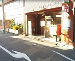 名古屋天満通郵便局