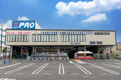 コーナンＰＲＯ花小金井店の画像