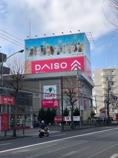 ＤＡＩＳＯ花小金井店の画像