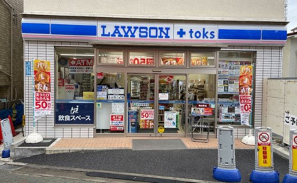 ローソン LAWSON+toks石川台駅前店の画像1