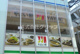 やよい軒 武蔵新城店の画像