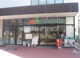 マルエツ 武蔵新城店の画像