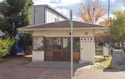 兵庫警察署荒田交番の画像1