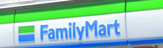ファミリーマート 平潟店