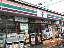 セブンイレブン 堺八田北町店の画像1