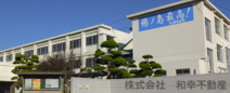 宇部市立鵜ノ島小学校