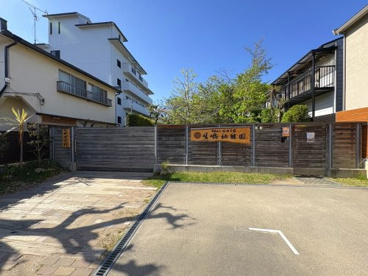 嵯峨幼稚園の画像1