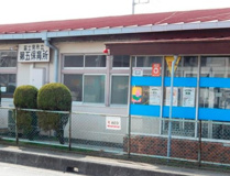 富士見市立第5保育所