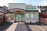 中村薬局