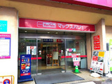 マックスバリュ本山店
