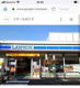 ローソン 堺土塔南店の画像
