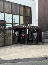 堺大野芝郵便局の画像1