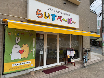 らいすぺ～ぱ～の画像