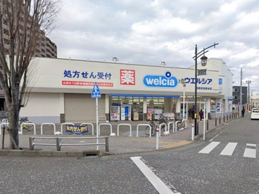 ウエルシア相模原南橋本店の画像1