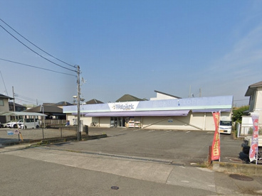  ウエルシア相模原田名店の画像1