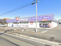 ウェルパーク相模原下九沢店