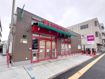 まいばすけっと相模原清新１丁目店