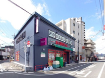 まいばすけっと淵野辺駅南店