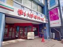 まいばすけっと淵野辺駅北店