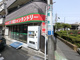 New Style大型コインランドリー南小岩店の画像