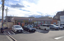 セブンイレブン八尾西山本6丁目店