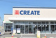 クリエイトＳ・Ｄ 江南高屋店の画像