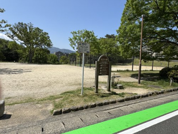 長丘中公園の画像1